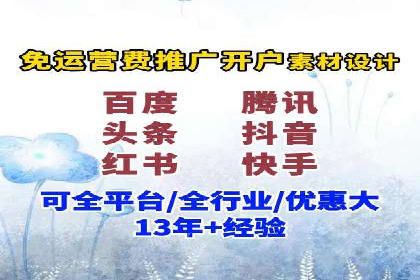 信息流广告代运营公司案例：大数据助力精准营销